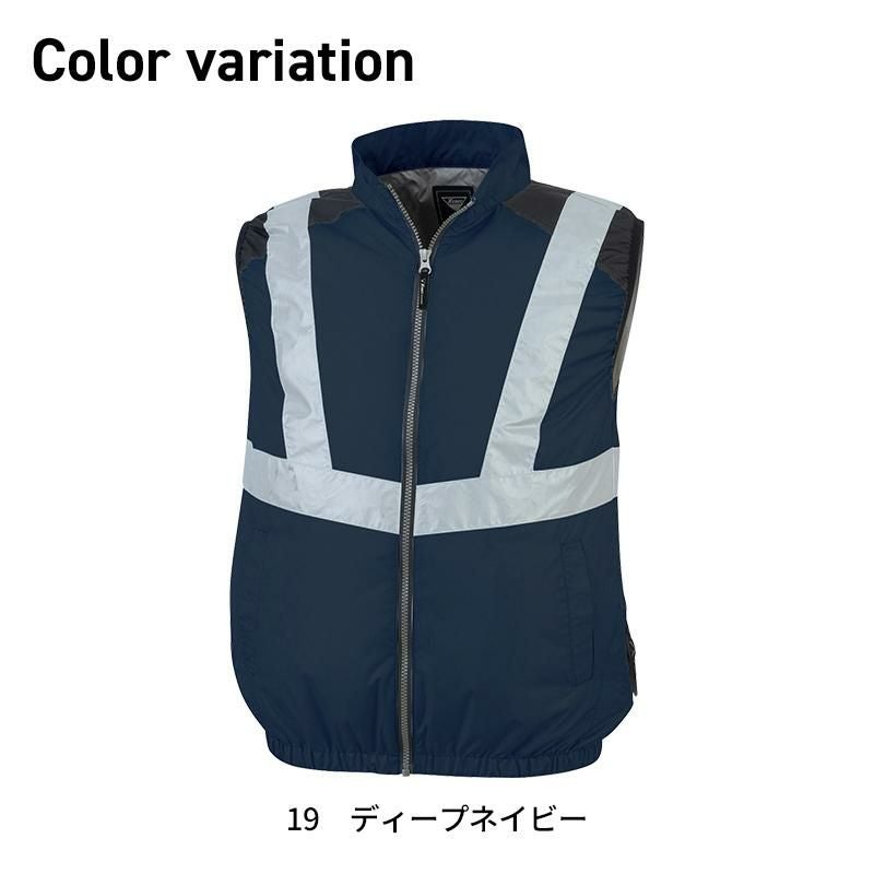 空調服(R)ベスト（服単品）（男女兼用）[ジーベック/XE98025]（SS-5L