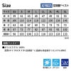 空調服(R)ベスト（服単品）（男女兼用）[ジーベック/XE98025]（SS-5L）