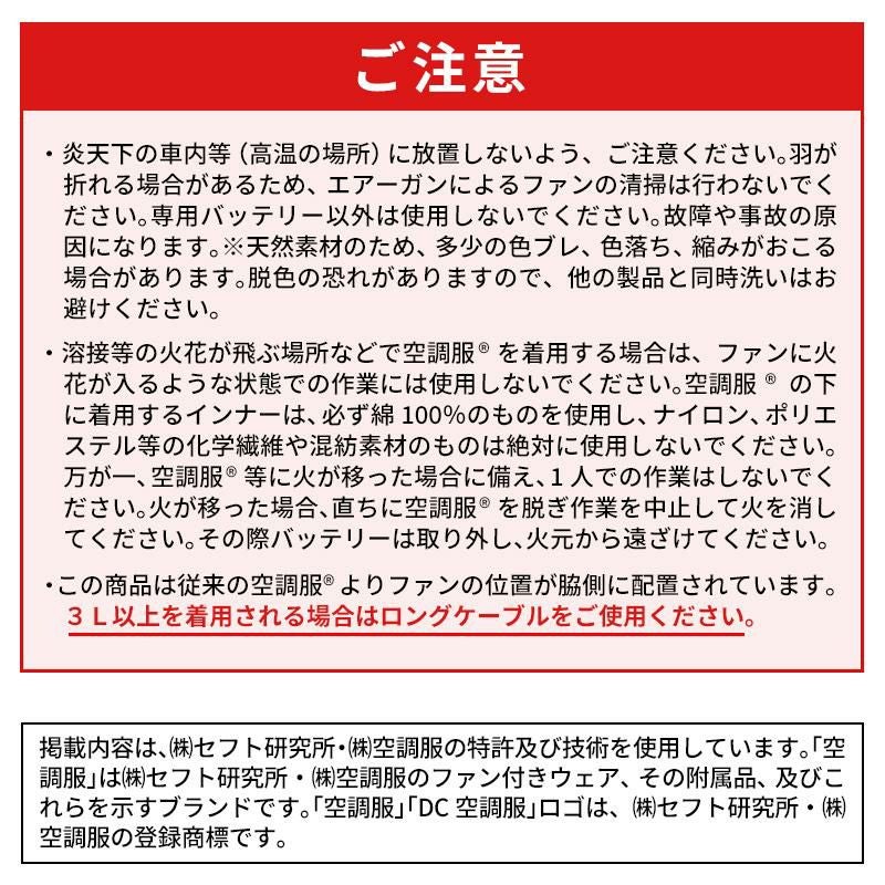 空調服(R)ベスト フード付き（服単品）[ジーベック/XE98029]（S-5L）