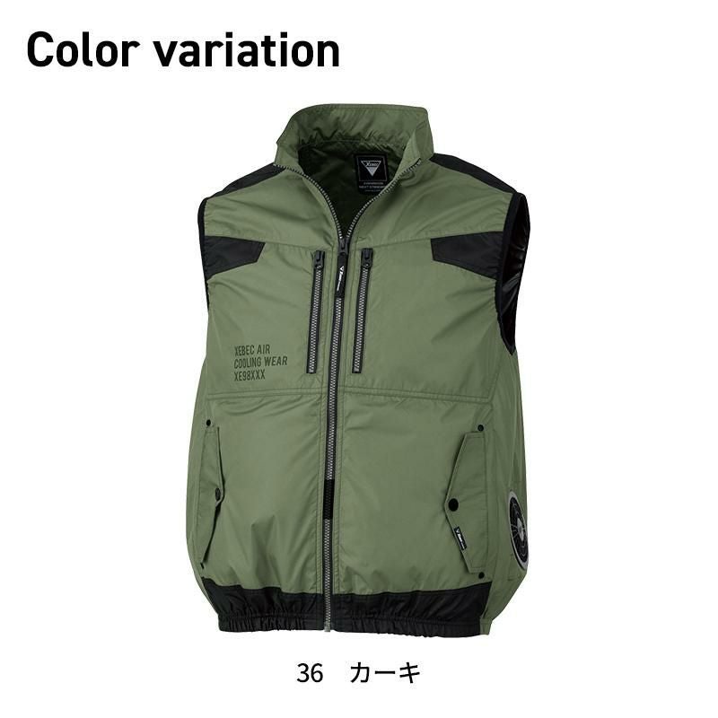 空調服(R)遮熱ベスト（服単品）[ジーベック/XE98030]（S-5L）｜作業服