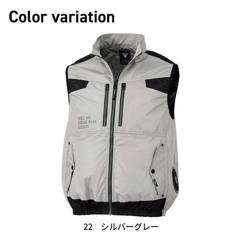空調服(R)遮熱ベスト（服単品）[ジーベック/XE98030]（S-5L）｜作業服