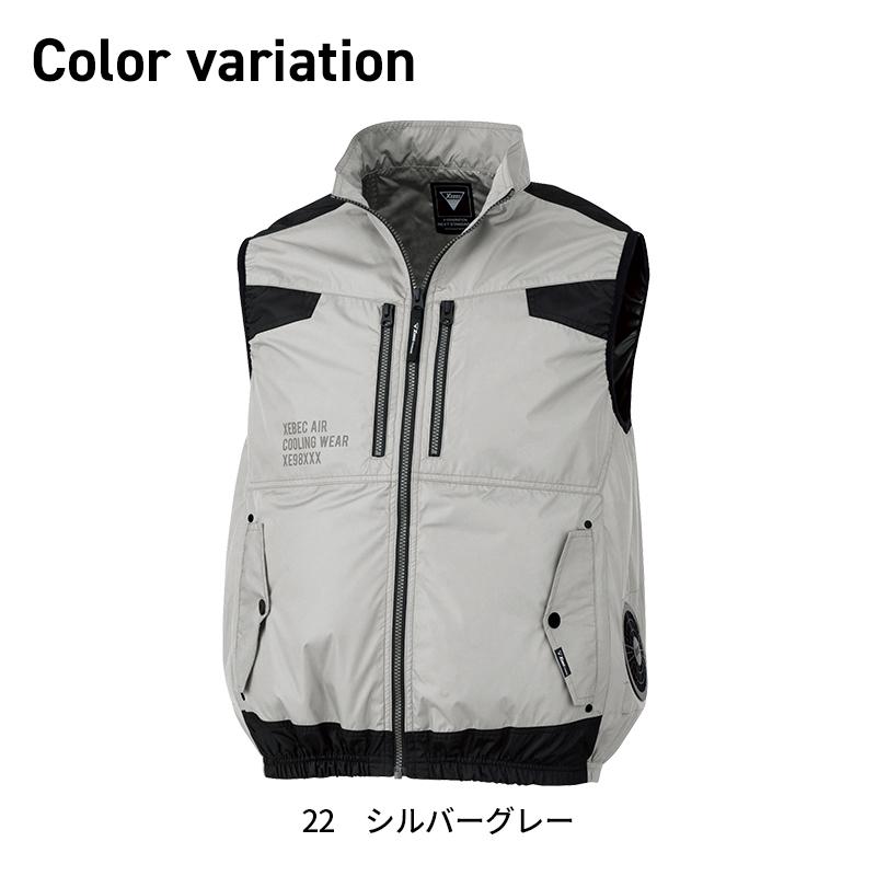 空調服(R)遮熱ベスト（服単品）[ジーベック/XE98030]（S-5L）