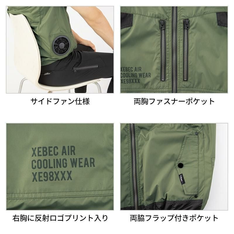 空調服(R)遮熱ベスト（服単品）[ジーベック/XE98030]（S-5L）｜作業服