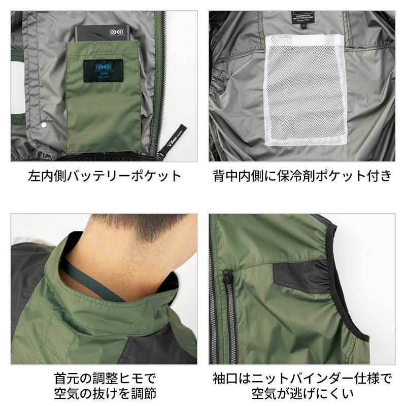 空調服(R)遮熱ベスト（服単品）[ジーベック/XE98030]（S-5L）｜作業服