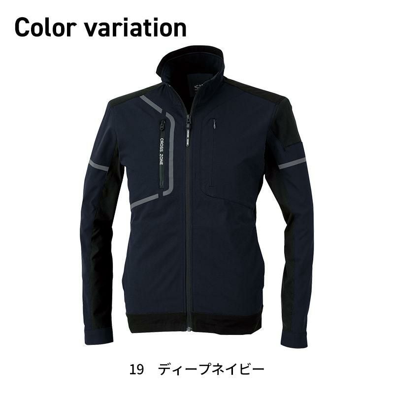 長袖ブルゾン（男女兼用）[ジーベック/2534]（SS-LL）