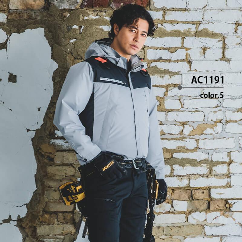 【服単品】エアークラフト ACフーディジャケット(ユニセックス)[バートル/AC1191]