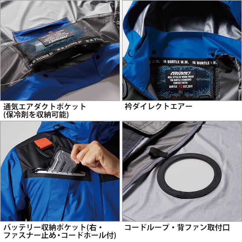 【服単品】エアークラフト ACフーディジャケット(ユニセックス)[バートル/AC1191]