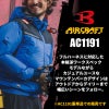 【服単品】エアークラフト ACフーディジャケット(ユニセックス)[バートル/AC1191]