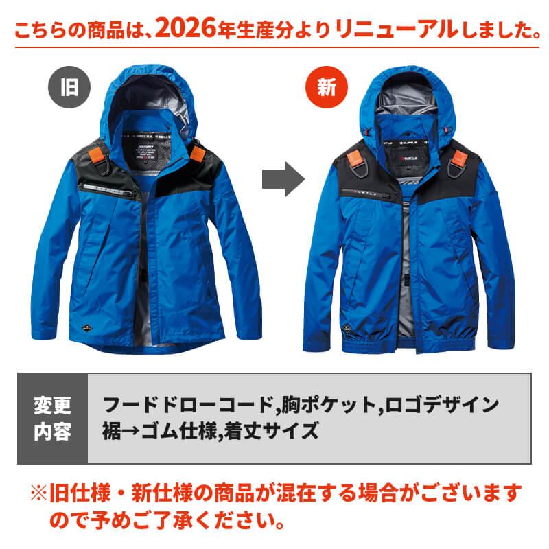 【服単品】エアークラフト ACフーディジャケット(ユニセックス)[バートル/AC1191]