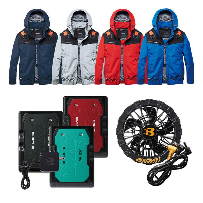 エアークラフト ACフーディジャケット(ユニセックス)+ファン+バッテリーセット[バートル/AC1191/AC360/AC370]