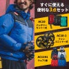エアークラフト ACフーディジャケット(ユニセックス)+ファン+バッテリーセット[バートル/AC1191/AC360/AC370]