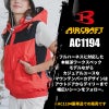 【服単品】エアークラフト ACフーディベスト(ユニセックス)[バートル/AC1194]