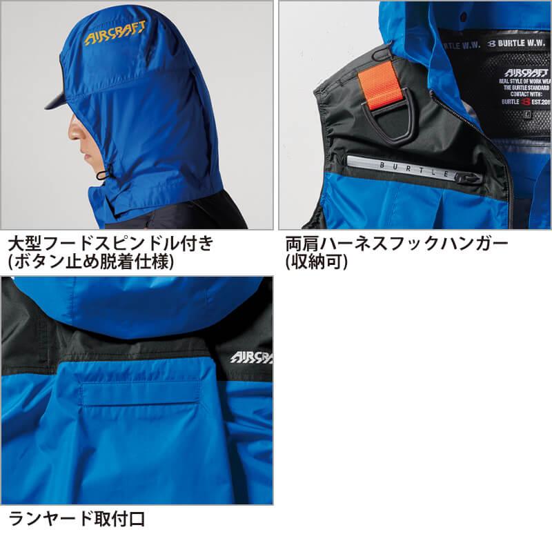 【服単品】エアークラフト ACフーディベスト(ユニセックス)[バートル/AC1194]