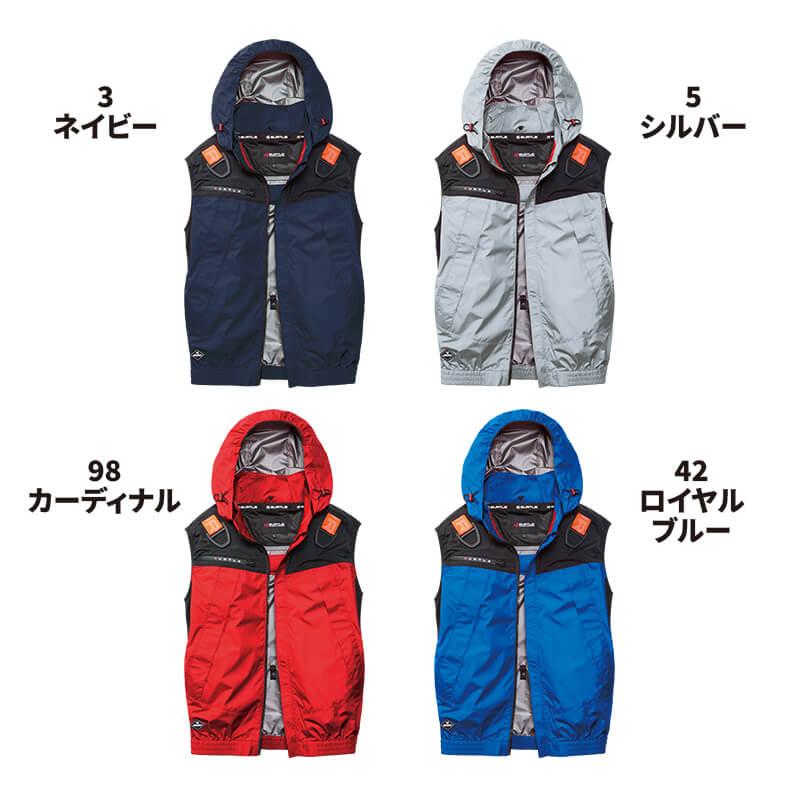 【服単品】エアークラフト ACフーディベスト(ユニセックス)[バートル/AC1194]