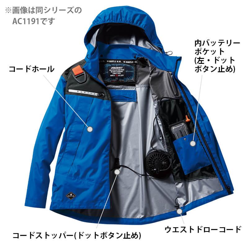 【服単品】エアークラフト ACフーディベスト(ユニセックス)[バートル/AC1194]