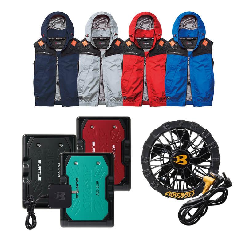 エアークラフト ACフーディベスト(ユニセックス)+ファン+バッテリーセット[バートル/AC1194/AC360/AC370]