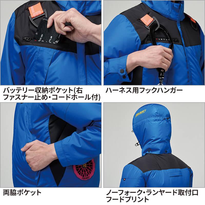 エアークラフト ACフーディベスト(ユニセックス)+ファン+バッテリーセット[バートル/AC1194/AC360/AC370]