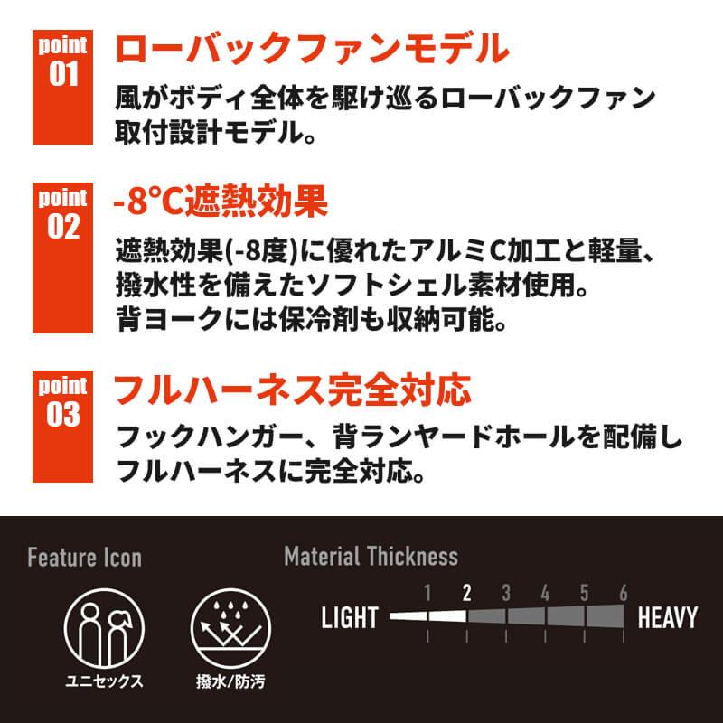 エアークラフト ACフーディベスト(ユニセックス)+ファン+バッテリーセット[バートル/AC1194/AC360/AC370]