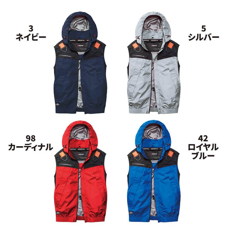 エアークラフト ACフーディベスト(ユニセックス)+ファン+バッテリーセット[バートル/AC1194/AC360/AC370]