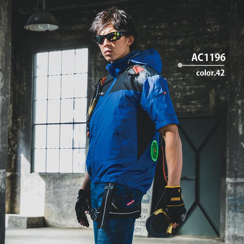 【服単品】エアークラフト ACフーディ半袖ジャケット(ユニセックス)[バートル/AC1196]