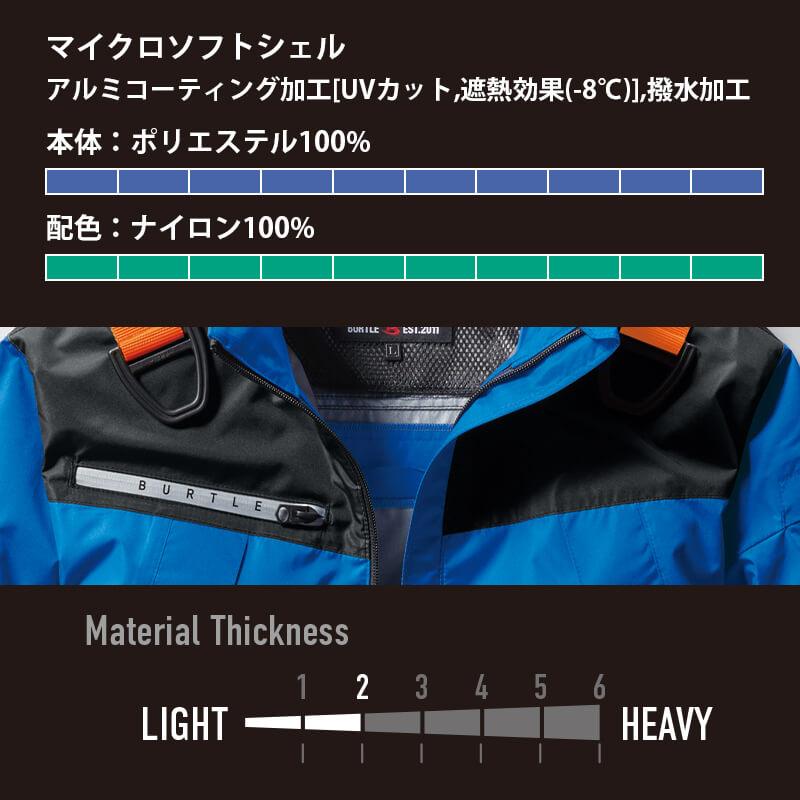 【服単品】エアークラフト ACフーディ半袖ジャケット(ユニセックス)[バートル/AC1196]