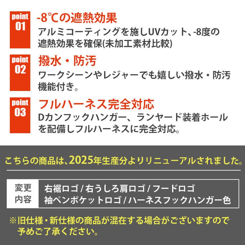 【服単品】エアークラフト ACフーディ半袖ジャケット(ユニセックス)[バートル/AC1196]