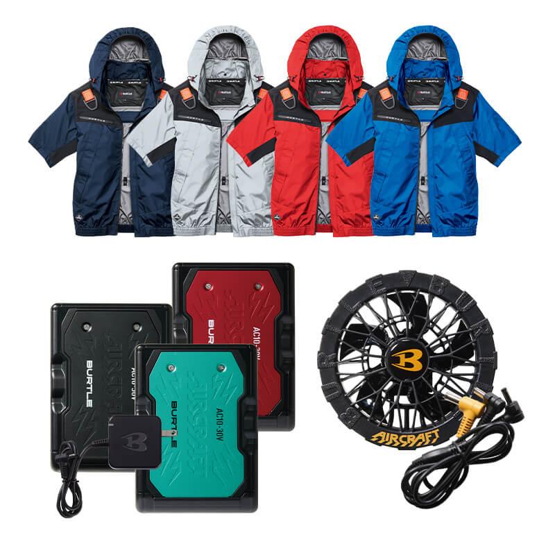 エアークラフト ACフーディ半袖ジャケット(ユニセックス)+ファン+バッテリーセット[バートル/AC1196/AC360/AC370]