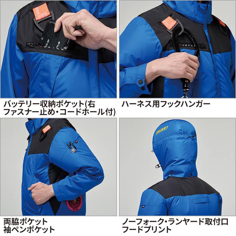 エアークラフト ACフーディ半袖ジャケット(ユニセックス)+ファン+バッテリーセット[バートル/AC1196/AC360/AC370]