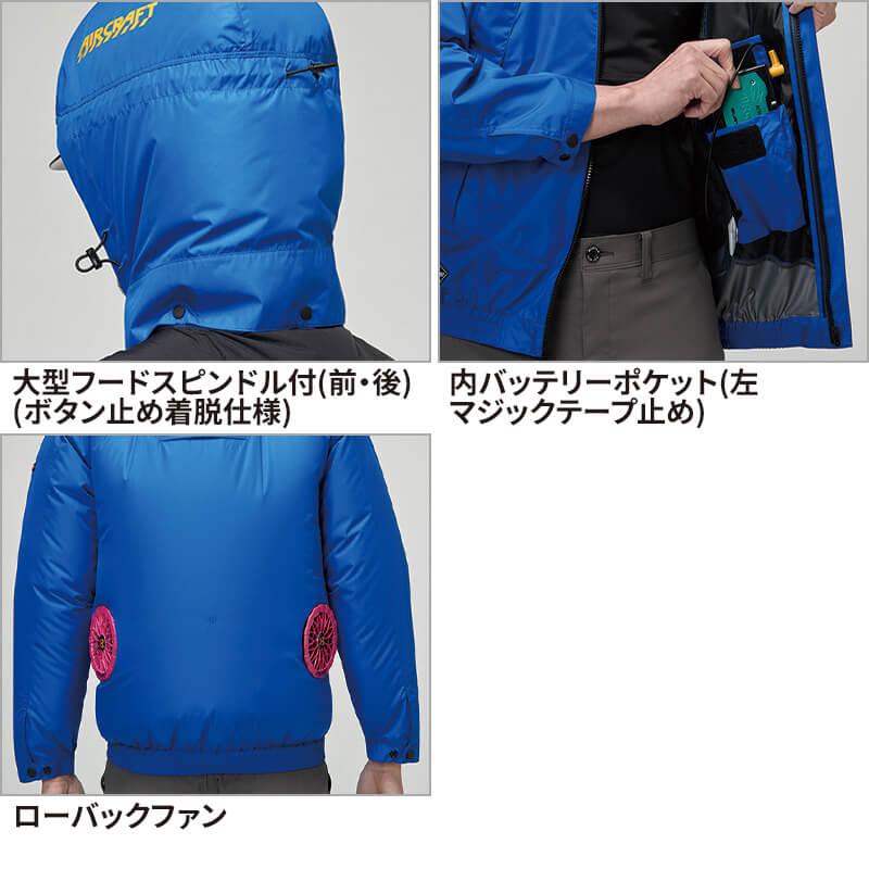 エアークラフト ACフーディ半袖ジャケット(ユニセックス)+ファン+バッテリーセット[バートル/AC1196/AC360/AC370]