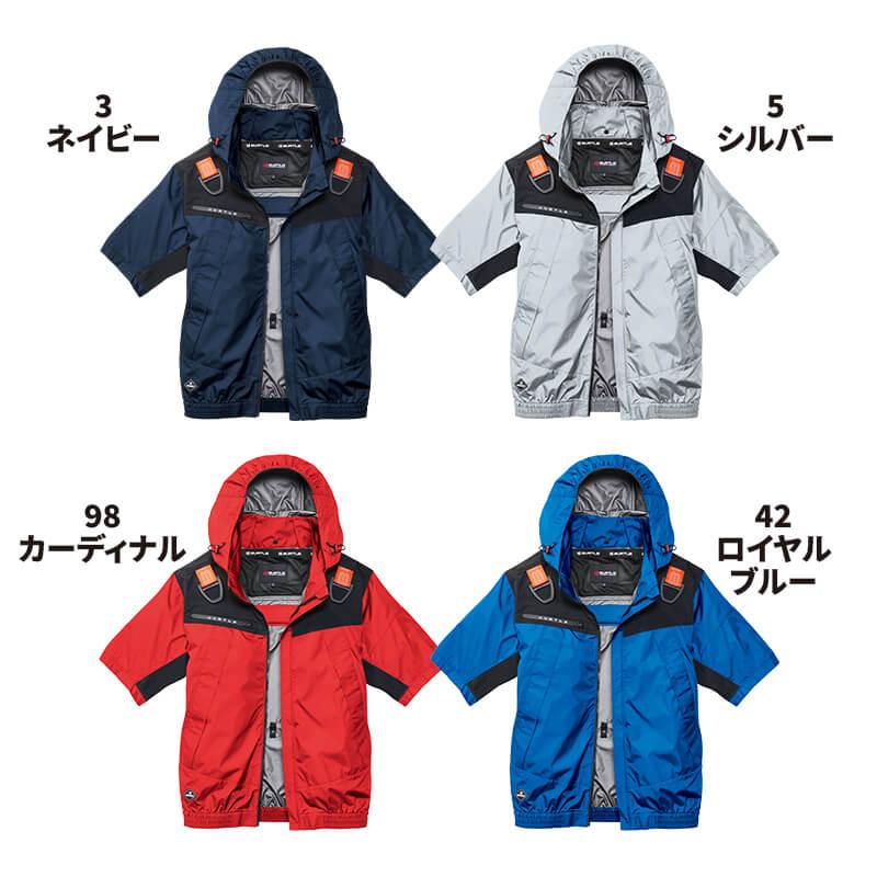エアークラフト ACフーディ半袖ジャケット(ユニセックス)+ファン+バッテリーセット[バートル/AC1196/AC360/AC370]
