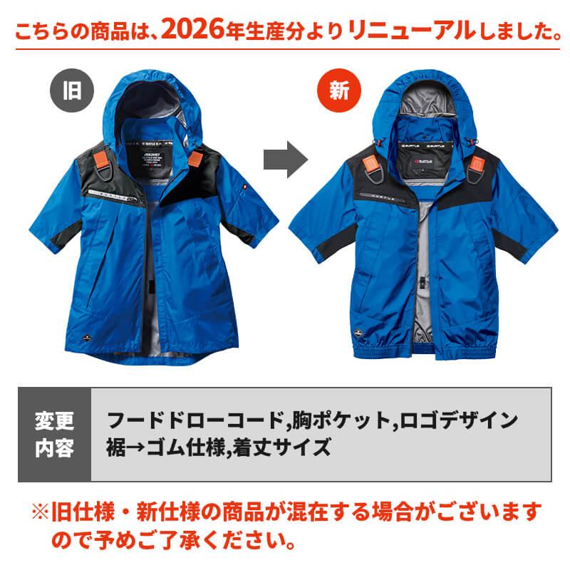 エアークラフト ACフーディ半袖ジャケット(ユニセックス)+ファン+バッテリーセット[バートル/AC1196/AC360/AC370]