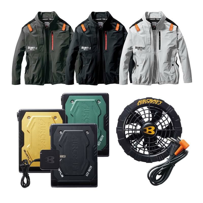 エアークラフト ACブルゾン(ユニセックス)+ファン+バッテリーセット[バートル/AC2001/AC360/AC370]