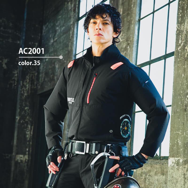 エアークラフト ACブルゾン(ユニセックス)+ファン+バッテリーセット[バートル/AC2001/AC360/AC370]