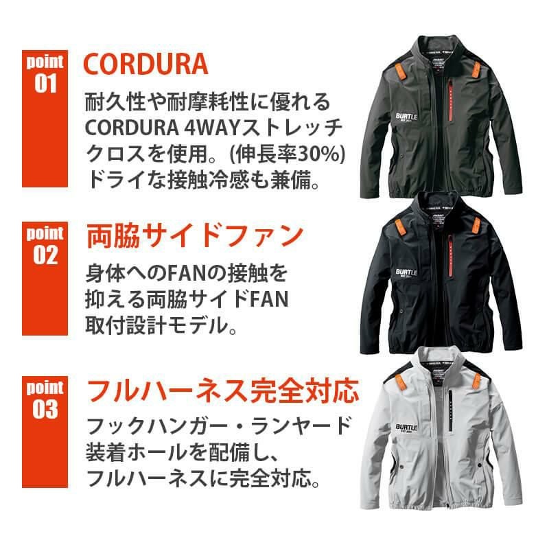 エアークラフト ACブルゾン(ユニセックス)+ファン+バッテリーセット[バートル/AC2001/AC360/AC370]