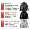 エアークラフト ACブルゾン(ユニセックス)+ファン+バッテリーセット[バートル/AC2001/AC360/AC370]
