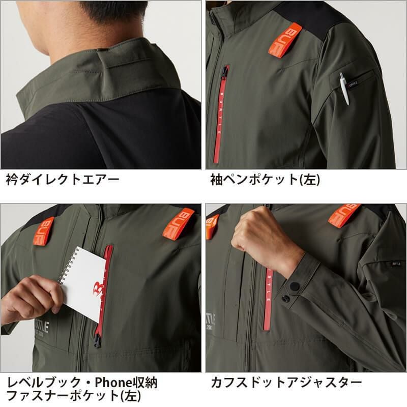 エアークラフト ACブルゾン(ユニセックス)+ファン+バッテリーセット[バートル/AC2001/AC360/AC370]