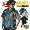 【服単品】エアークラフト AC半袖ブルゾン(ユニセックス)[バートル/AC2006]