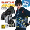 【服単品】エアークラフト ACブルゾン(ユニセックス)[バートル/AC2011]