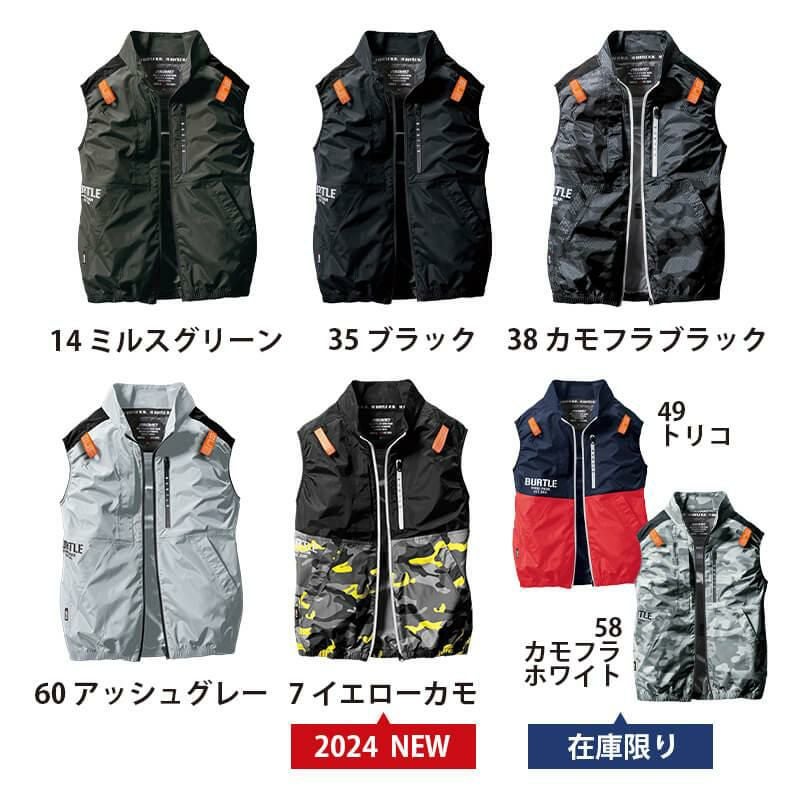 エアークラフト ACベスト(ユニセックス)+ファン+バッテリーセット