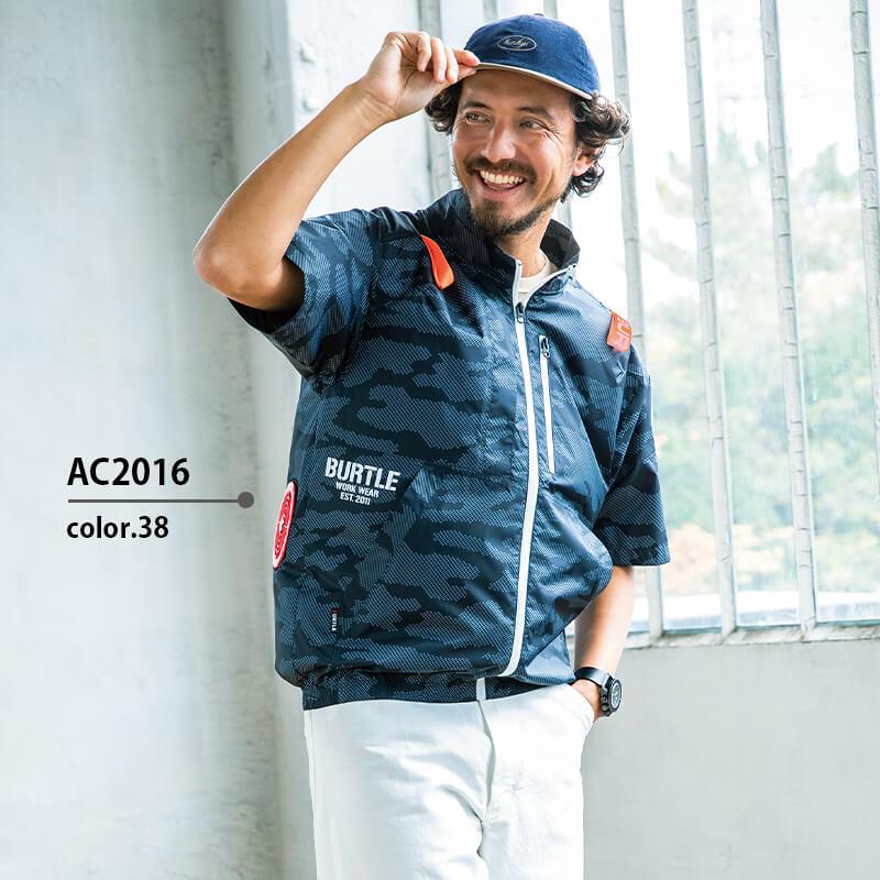 エアークラフト AC半袖ブルゾン(ユニセックス)+ファン+バッテリーセット[バートル/AC2016/AC360/AC370]