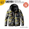 【限定版】空調服 エアークラフトタクティカルブルゾン(ユニセックス)[バートル/LAC1151]