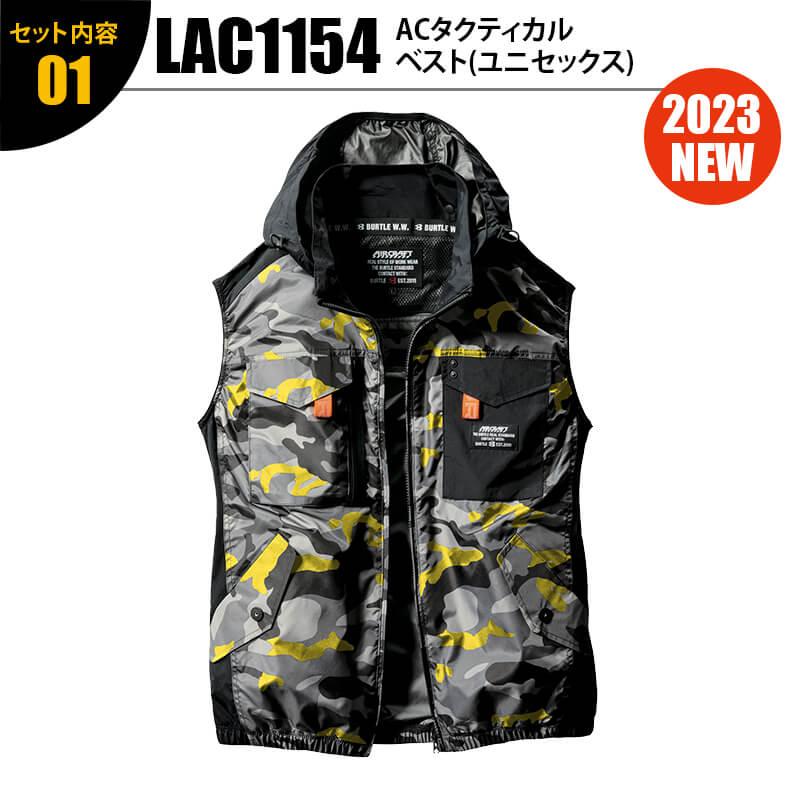 限定版】空調服 エアークラフト タクティカルベスト(ユニセックス)+