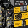 【限定版】空調服 エアークラフト タクティカルベスト(ユニセックス)+ファン+バッテリーセット[バートル/LAC1154/AC360/AC370] 2023デバイスセット