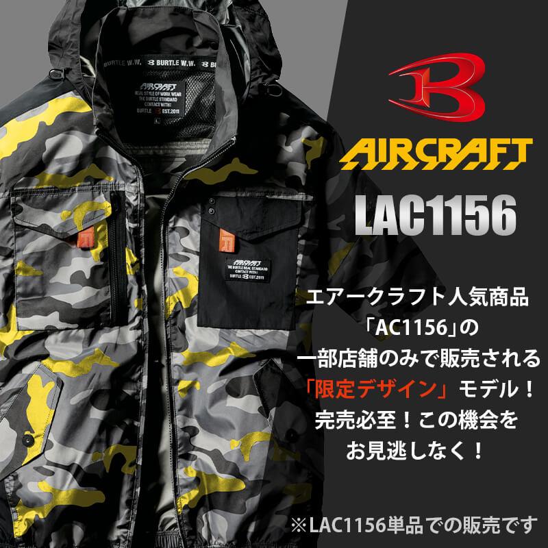 限定版】エアークラフト タクティカル半袖ブルゾン(ユニセックス