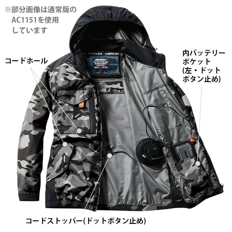 限定版】エアークラフト タクティカル半袖ブルゾン(ユニセックス