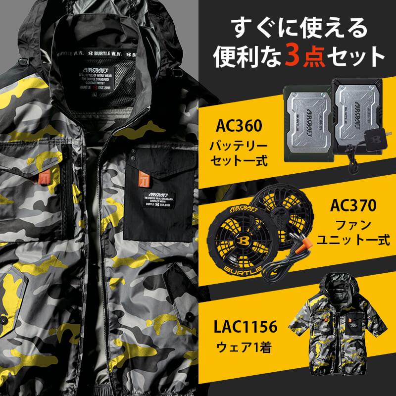 限定版】エアークラフト タクティカル半袖ブルゾン(ユニセックス)+