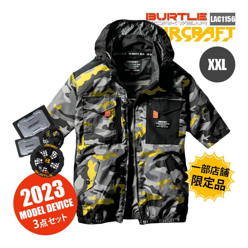 限定版】エアークラフト タクティカル半袖ブルゾン(ユニセックス)+