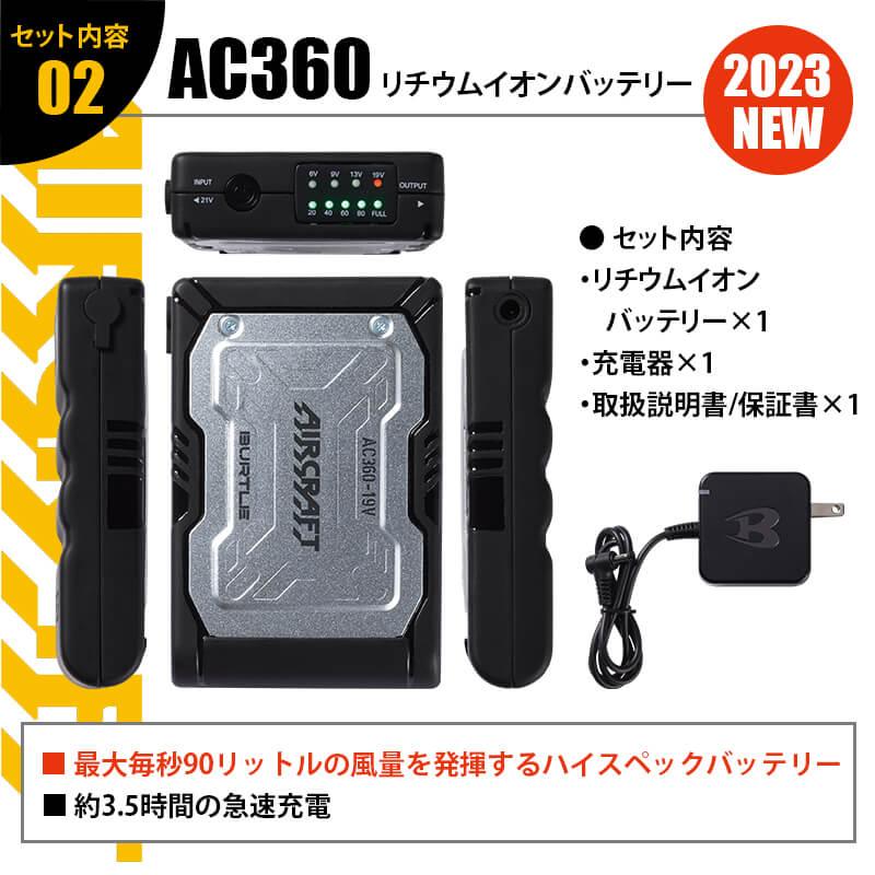 限定版】エアークラフト タクティカル半袖ブルゾン(ユニセックス)+