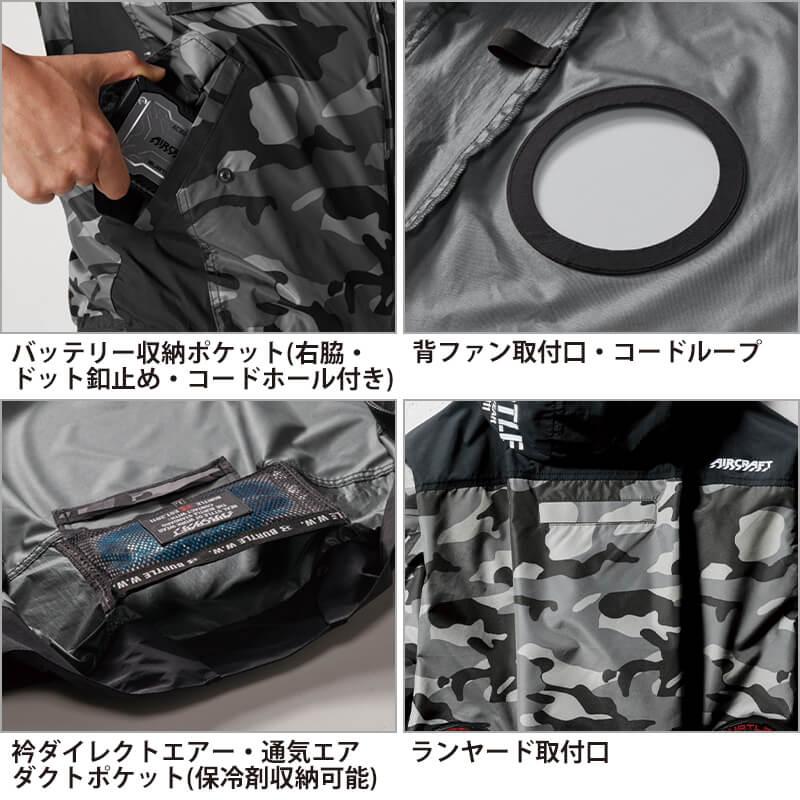 【限定版】空調服 エアークラフト タクティカル半袖ブルゾン(ユニセックス)+ファン+バッテリーセット[バートル/LAC1156/AC360/AC370] 2023年デバイスセット