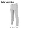 カーゴパンツ（男女兼用）[ジーベック/2536]（4L-5L）
